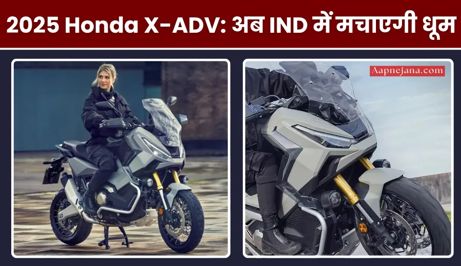 2025 Honda X ADV